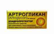 Артроглікан для собак та котів інструкції для використання...