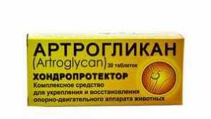 Артроглікан для собак та котів інструкції для використання