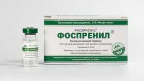 Фассеніл для кішок - інструкції для використання