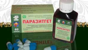 Ліки, що використовуються для лікування риби проти найпростіших паразитів.